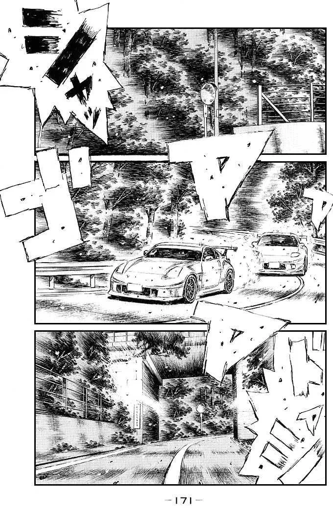 Initial D - Page 6