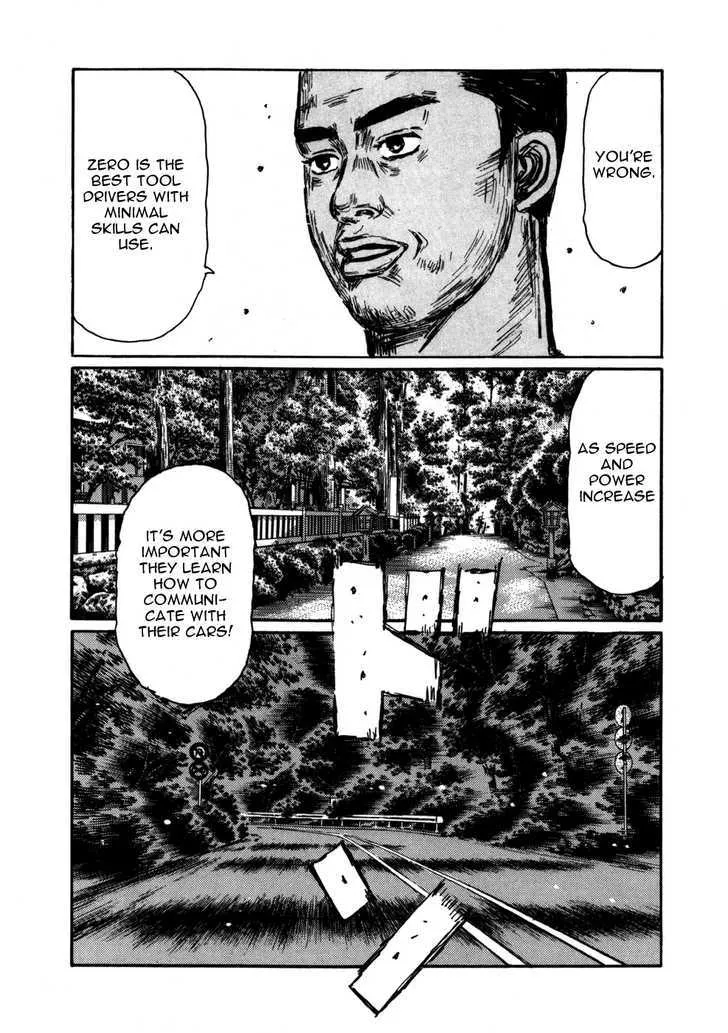 Initial D - Page 11