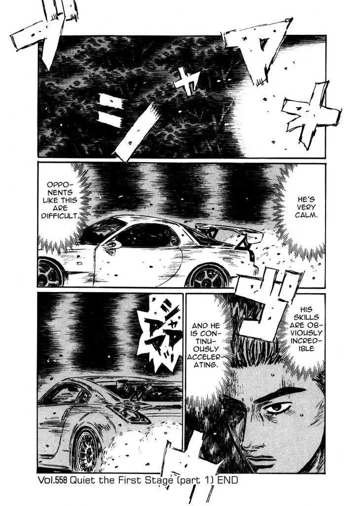 Initial D - Page 13