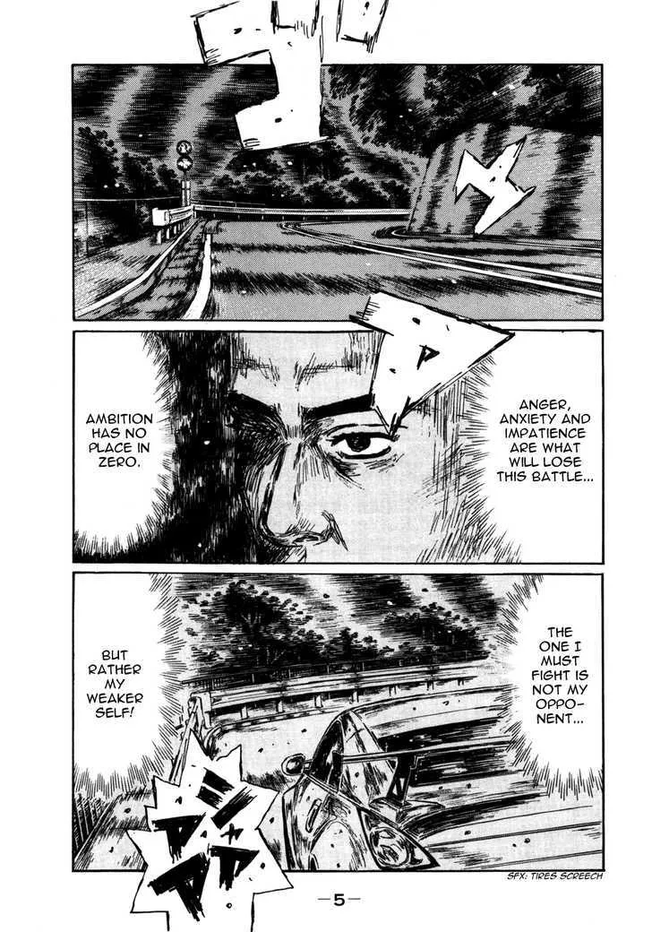 Initial D - Page 4