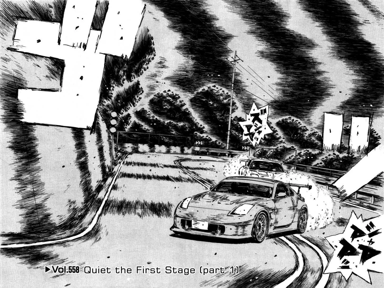 Initial D Chapter 558 page 6 - MangaNelo