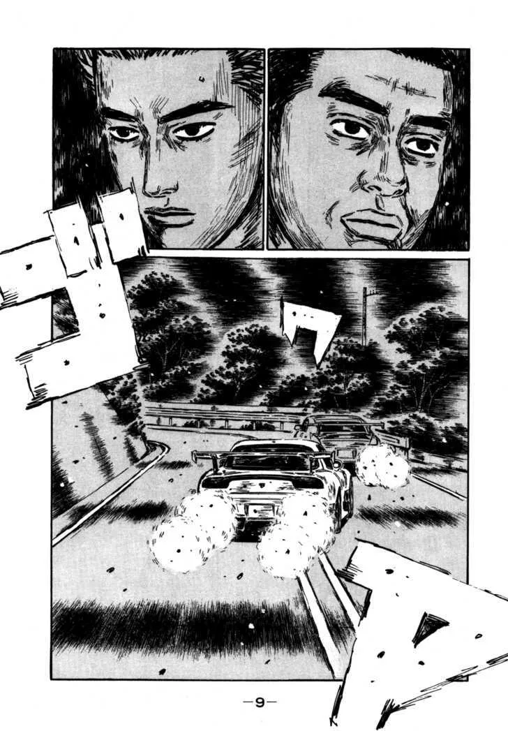 Initial D - Page 7