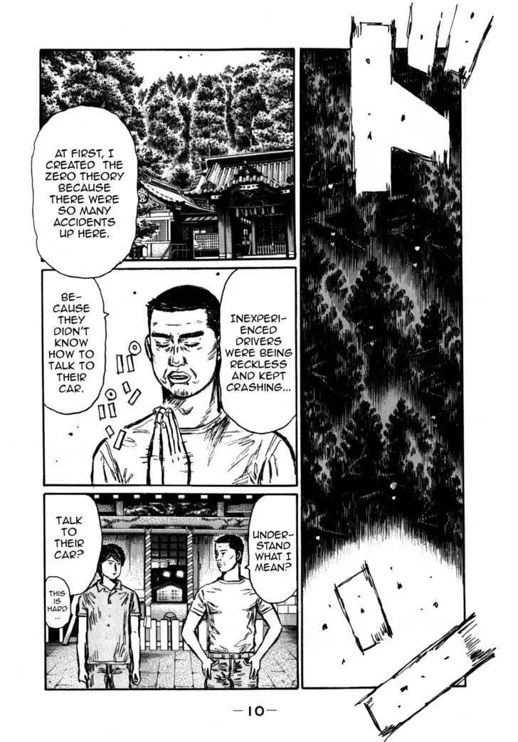 Initial D - Page 8