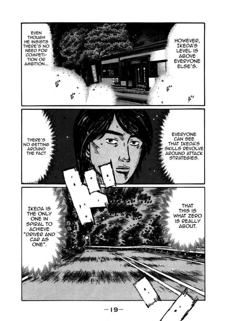 Initial D - Page 3