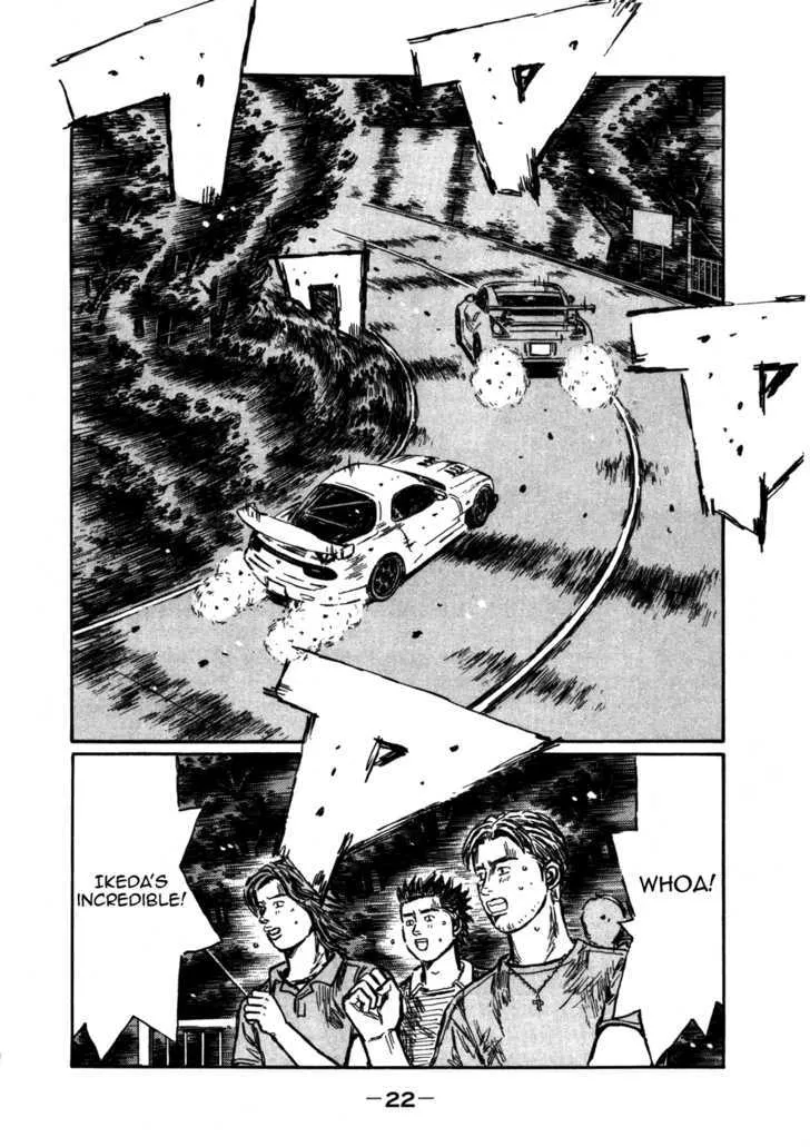 Initial D - Page 5