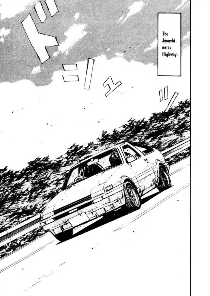 Initial D - Page 12