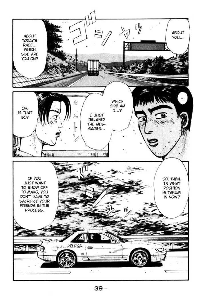 Initial D Chapter 56 page 15 - MangaNelo