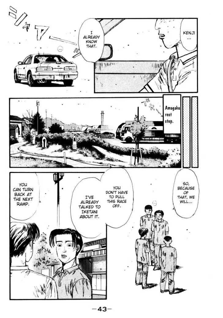 Initial D - Page 18