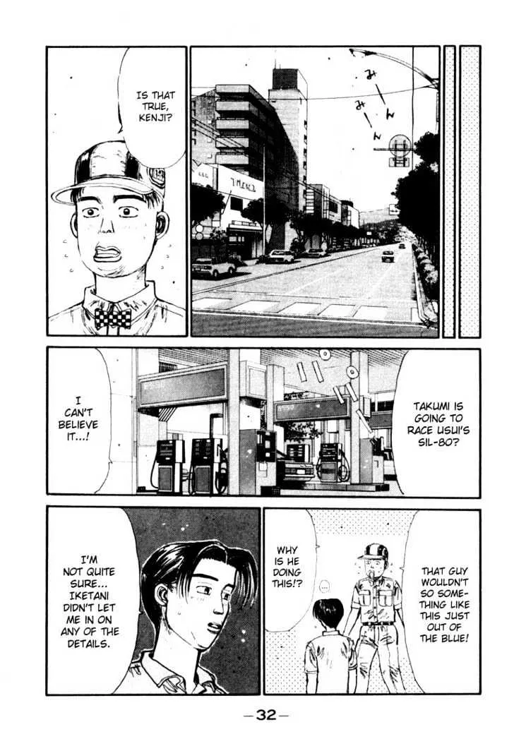 Initial D - Page 7