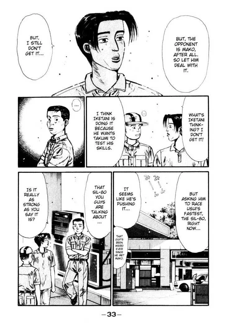 Initial D - Page 8