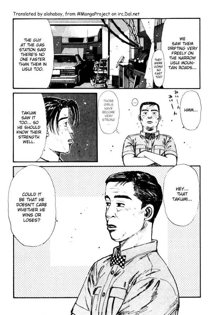 Initial D - Page 9