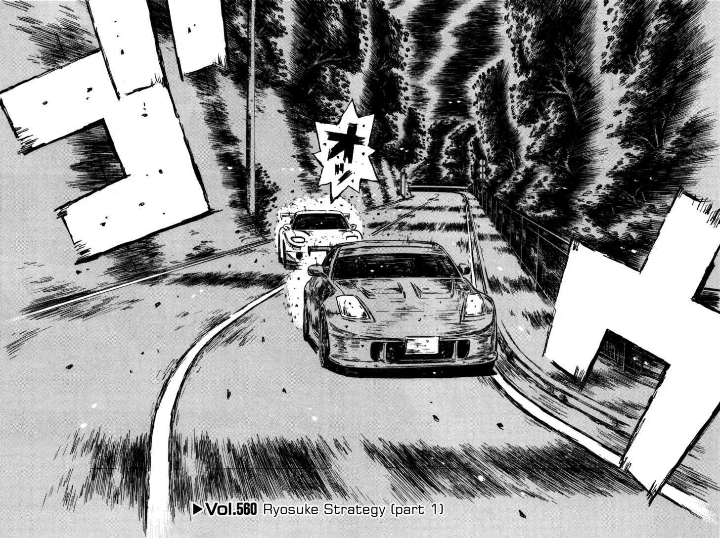 Initial D Chapter 560 page 1 - MangaNelo