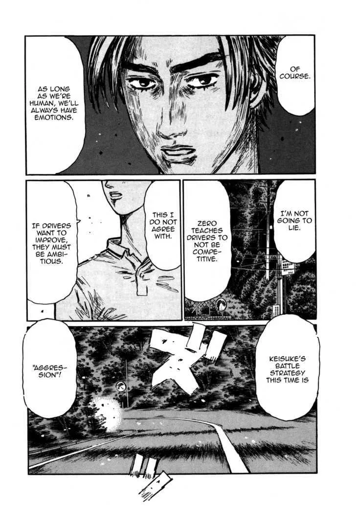 Initial D - Page 6