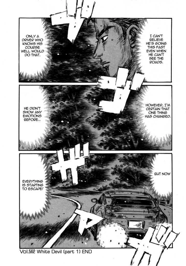 Initial D Chapter 562 page 11 - MangaNelo