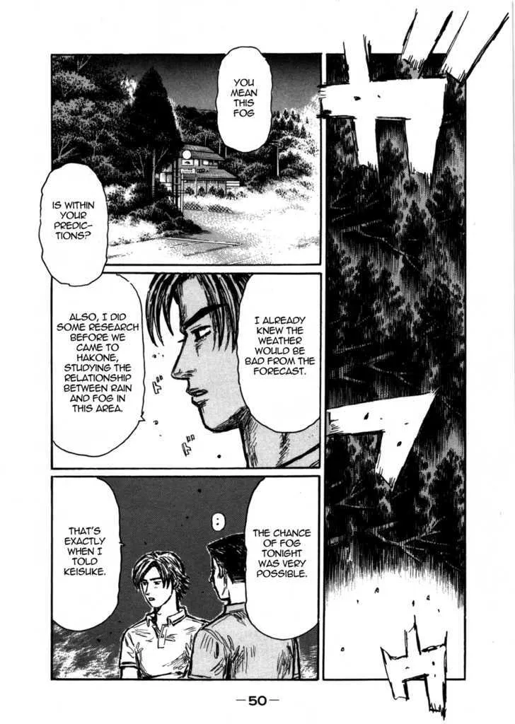 Initial D - Page 3