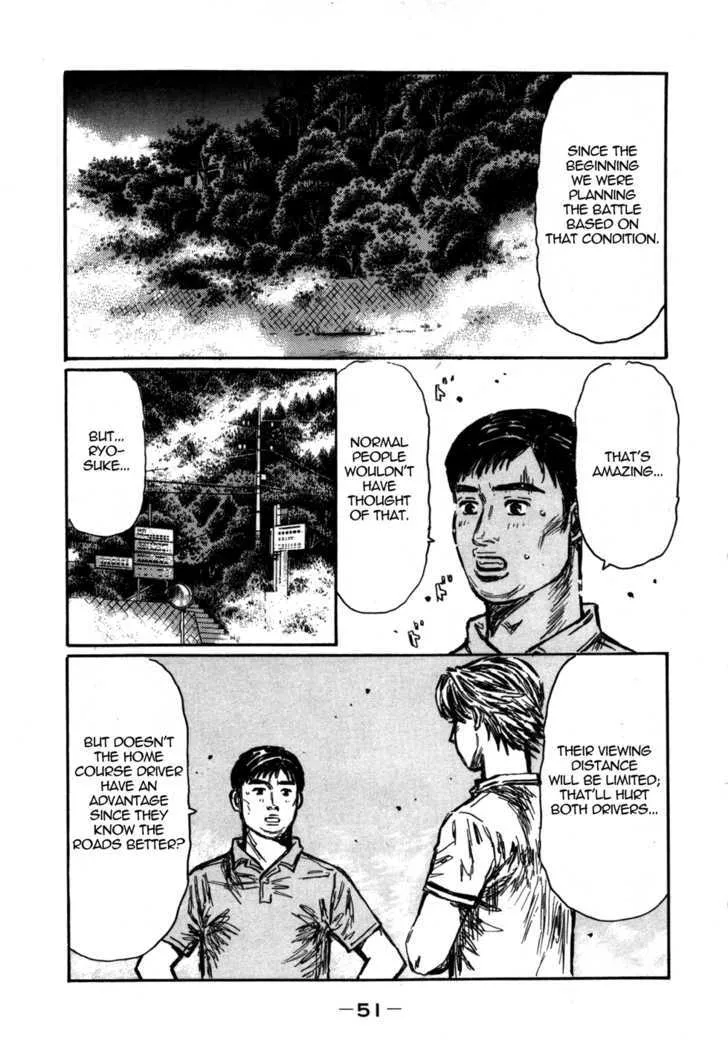 Initial D - Page 4