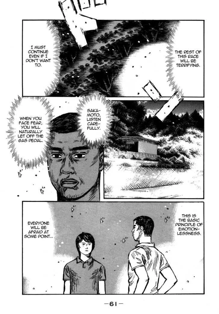 Initial D - Page 3