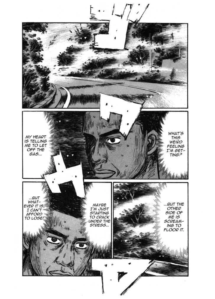 Initial D - Page 1