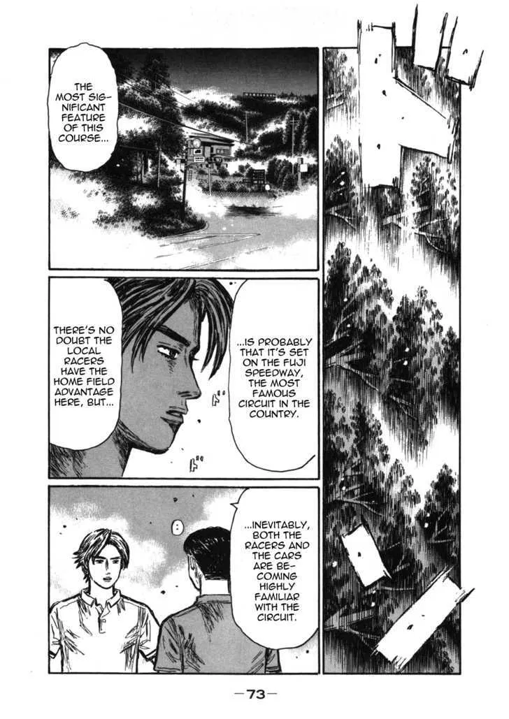 Initial D - Page 4