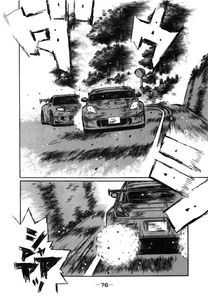 Initial D - Page 7