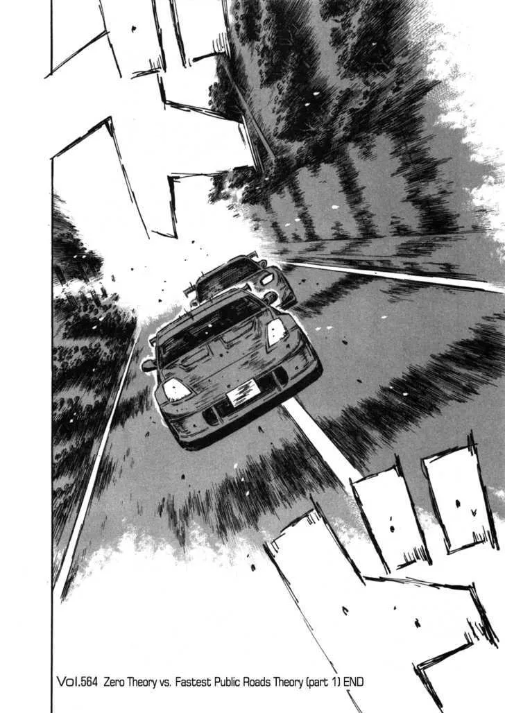 Initial D - Page 9