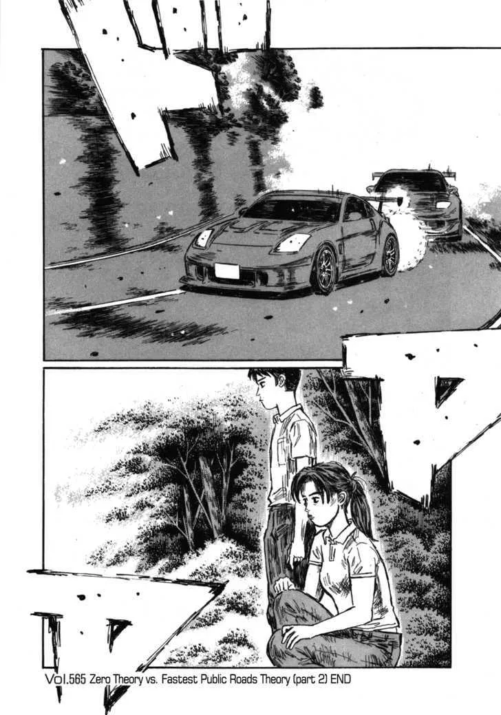 Initial D Chapter 565 page 9 - MangaNelo