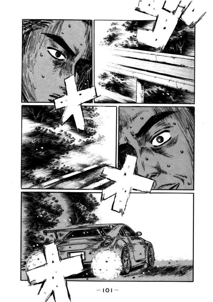 Initial D - Page 3