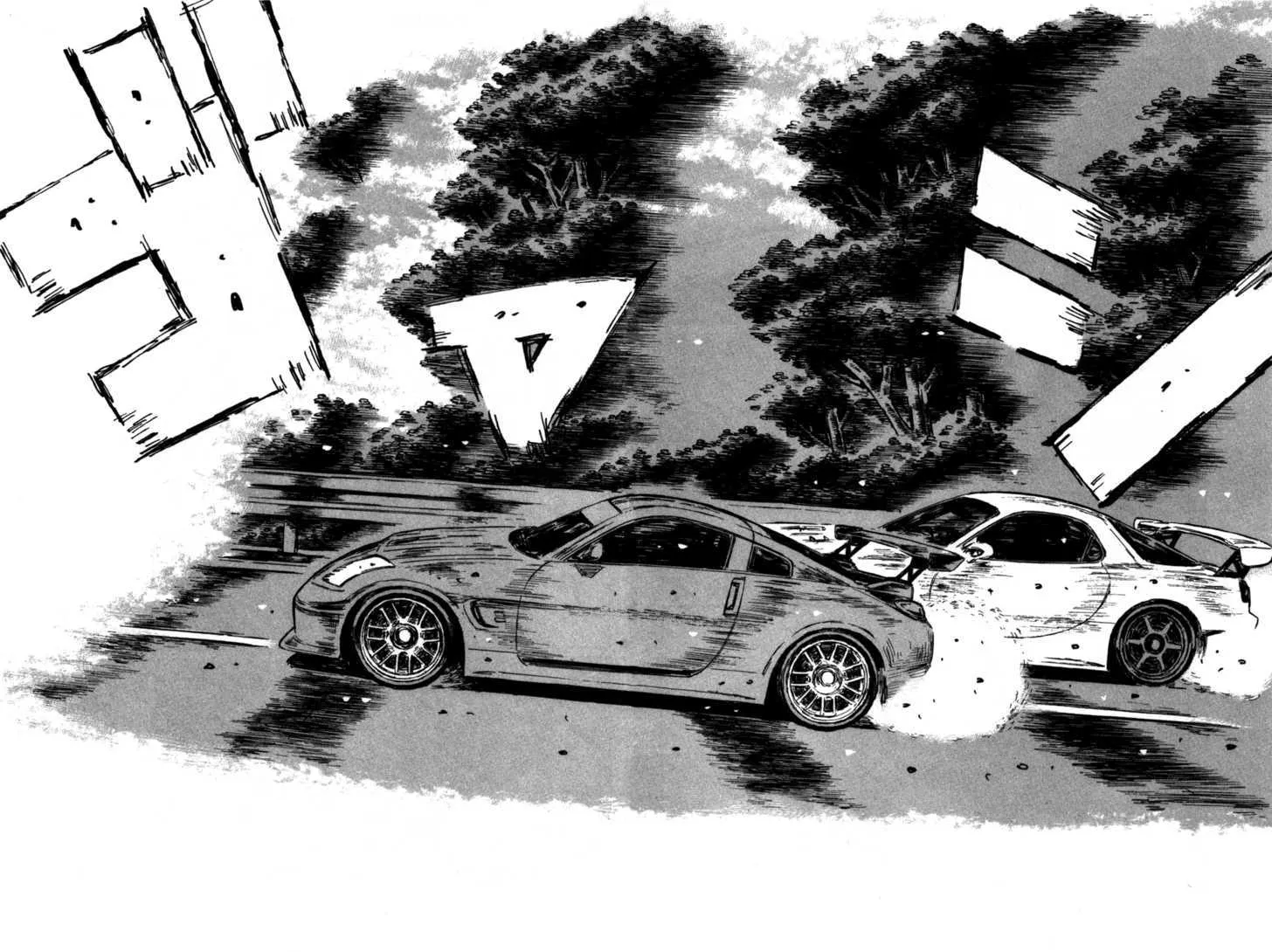 Initial D Chapter 567 page 5 - MangaNelo