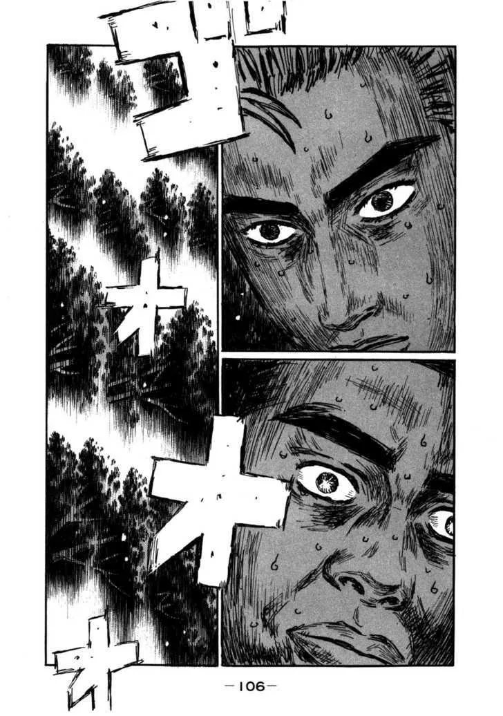 Initial D - Page 7