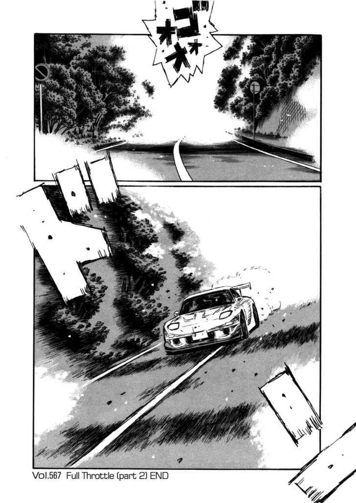 Initial D - Page 9