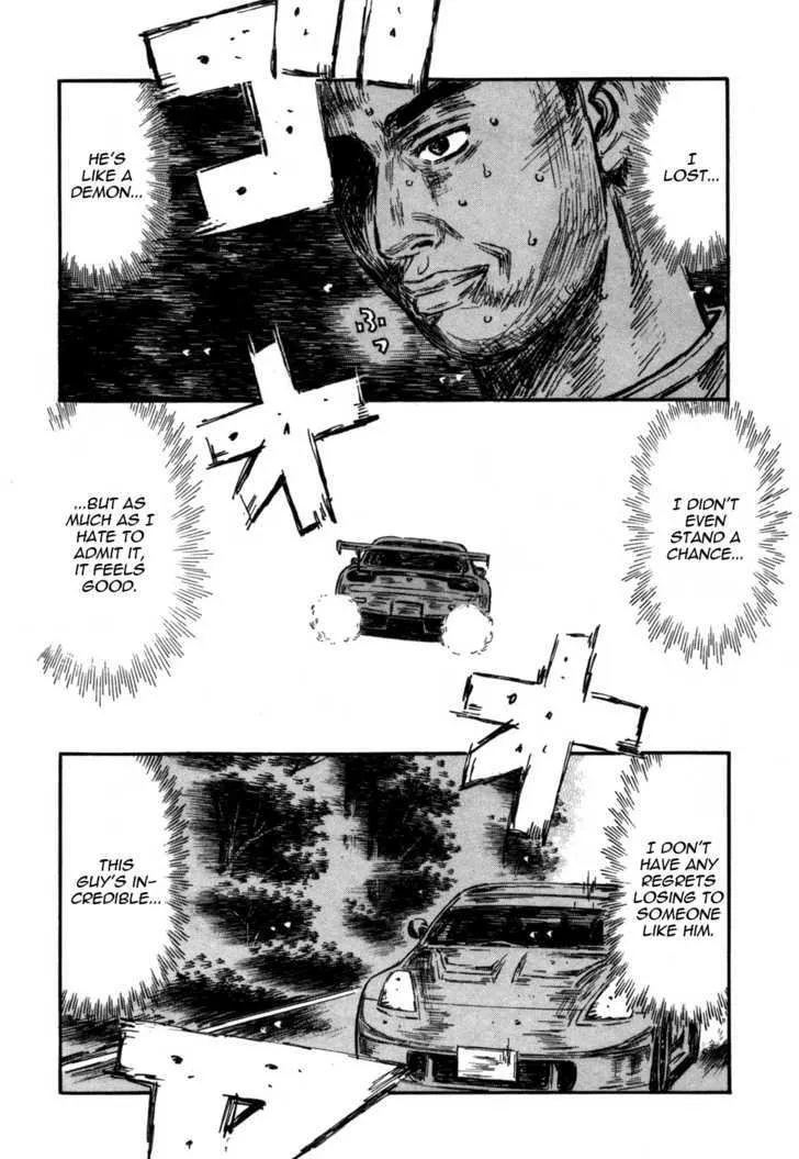 Initial D - Page 1