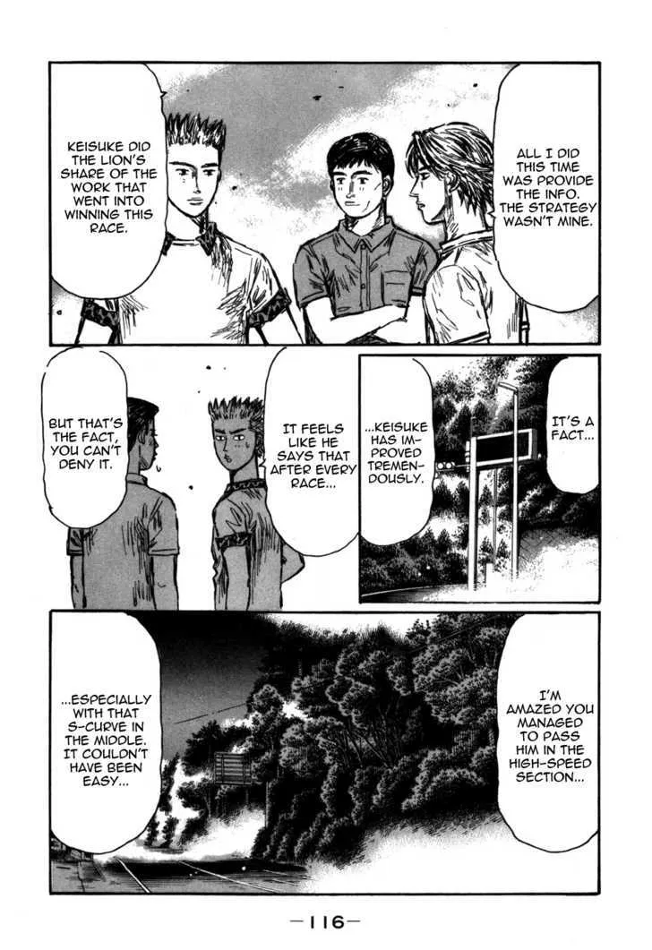 Initial D - Page 4