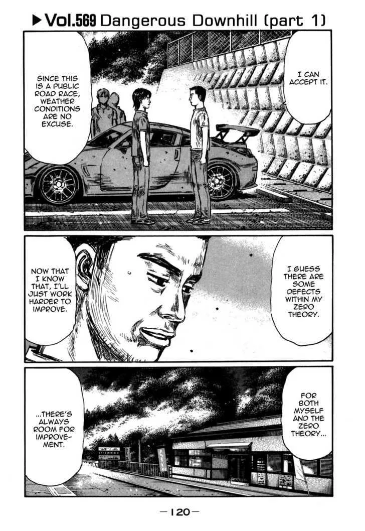 Initial D - Page 1