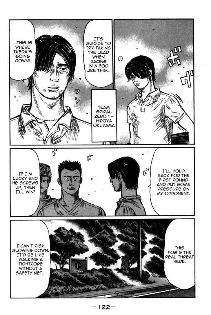 Initial D - Page 3