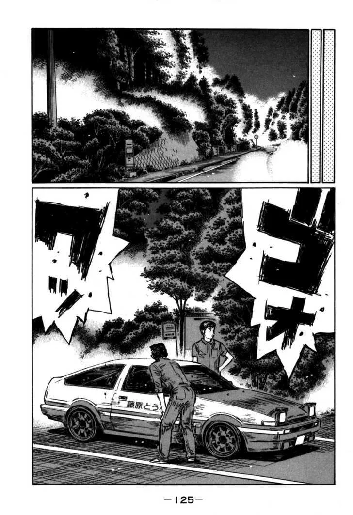 Initial D - Page 6