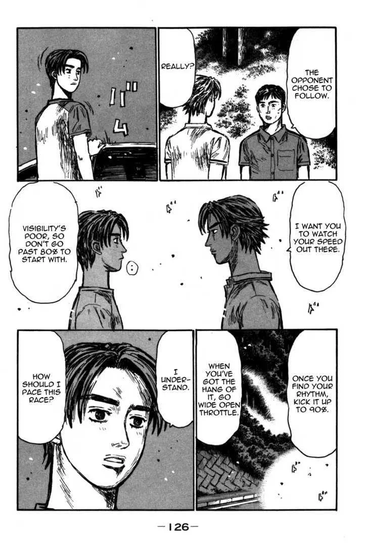 Initial D - Page 7