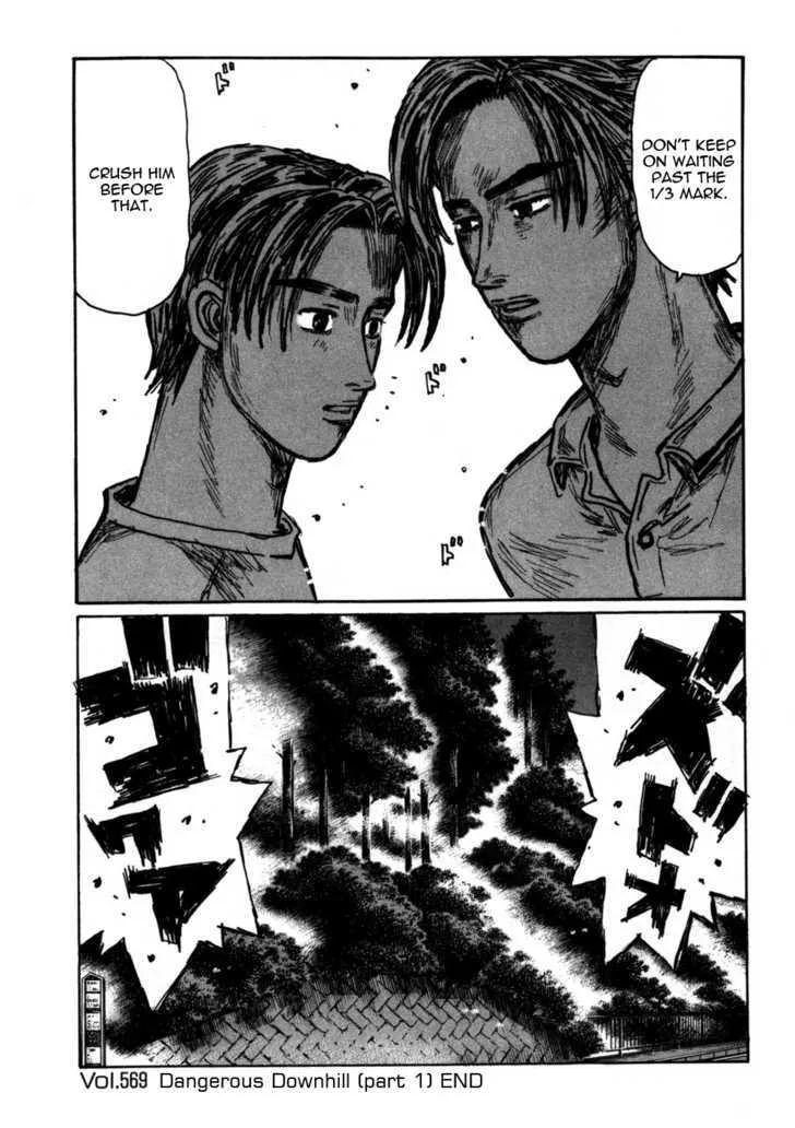 Initial D - Page 8