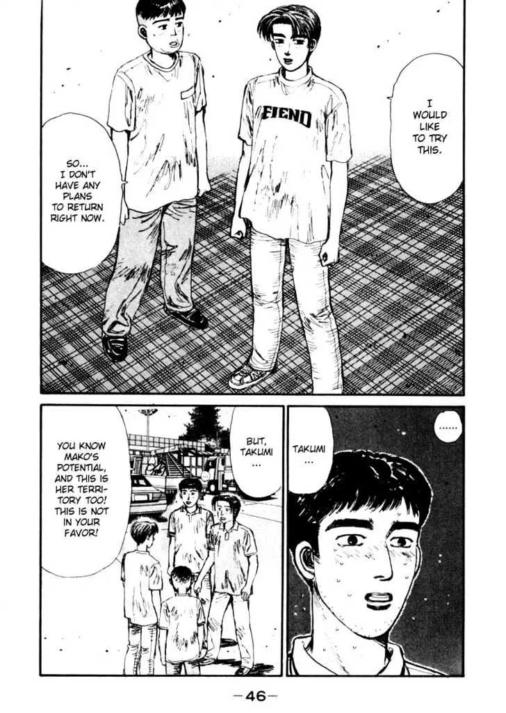 Initial D - Page 1