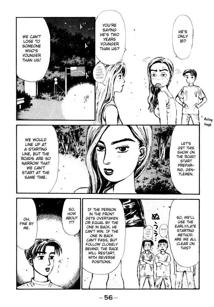 Initial D - Page 11