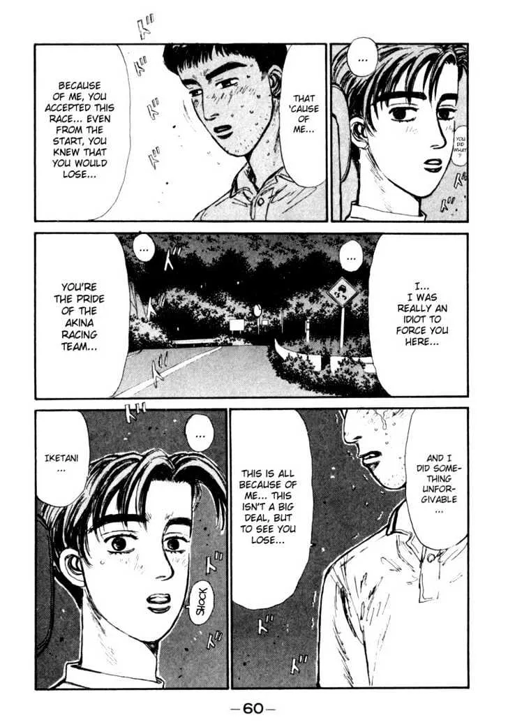 Initial D Chapter 57 page 16 - MangaNelo