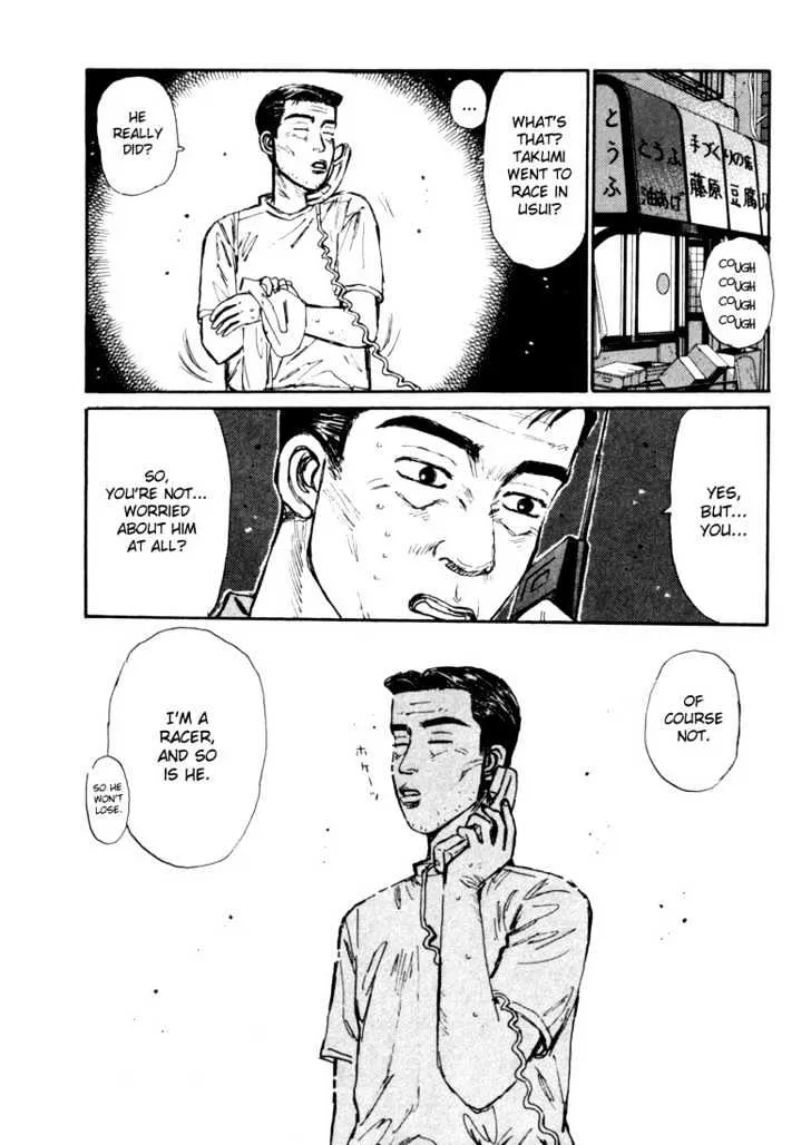 Initial D - Page 17