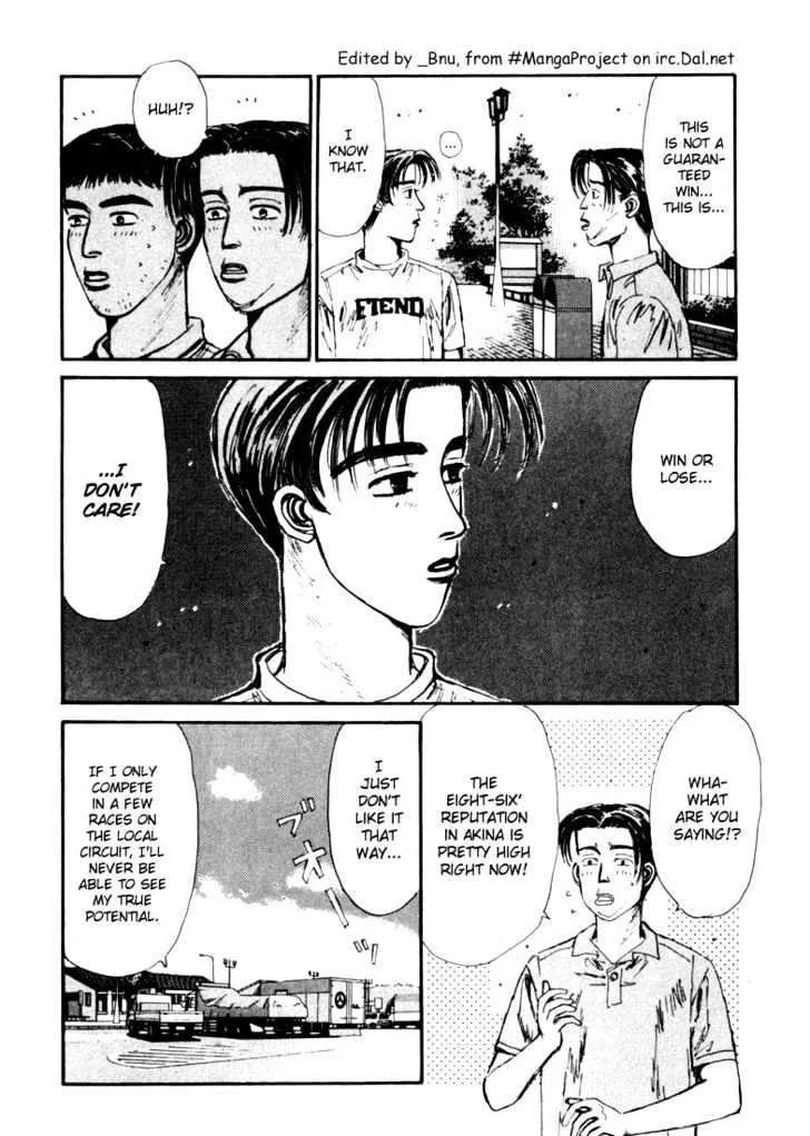 Initial D - Page 2