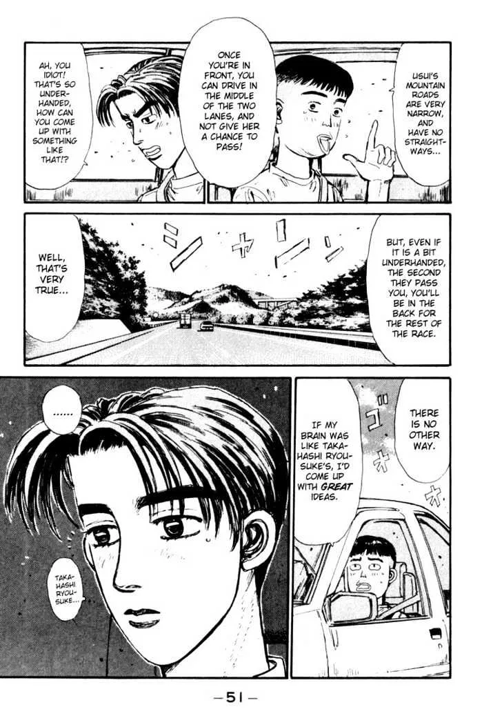 Initial D - Page 6