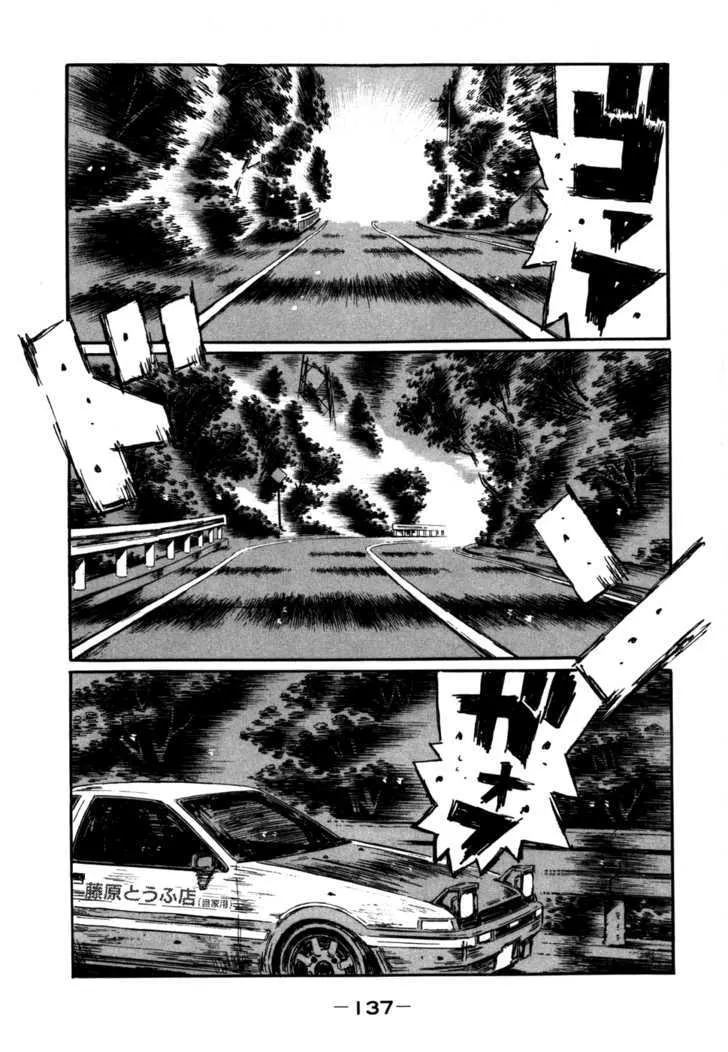 Initial D Chapter 571 page 1 - MangaNelo