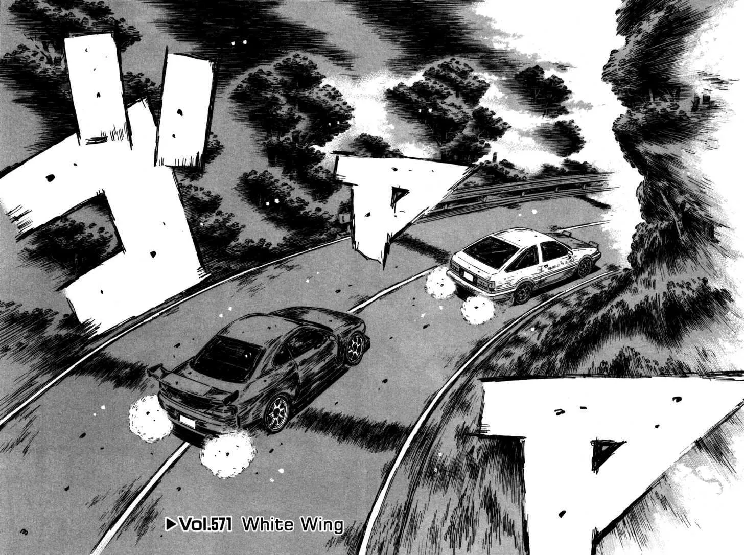 Initial D Chapter 571 page 2 - MangaNelo