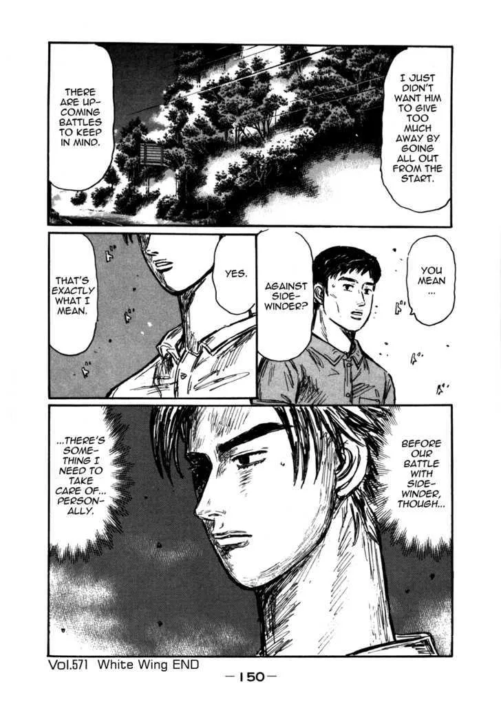 Initial D Chapter 571 page 13 - MangaNelo