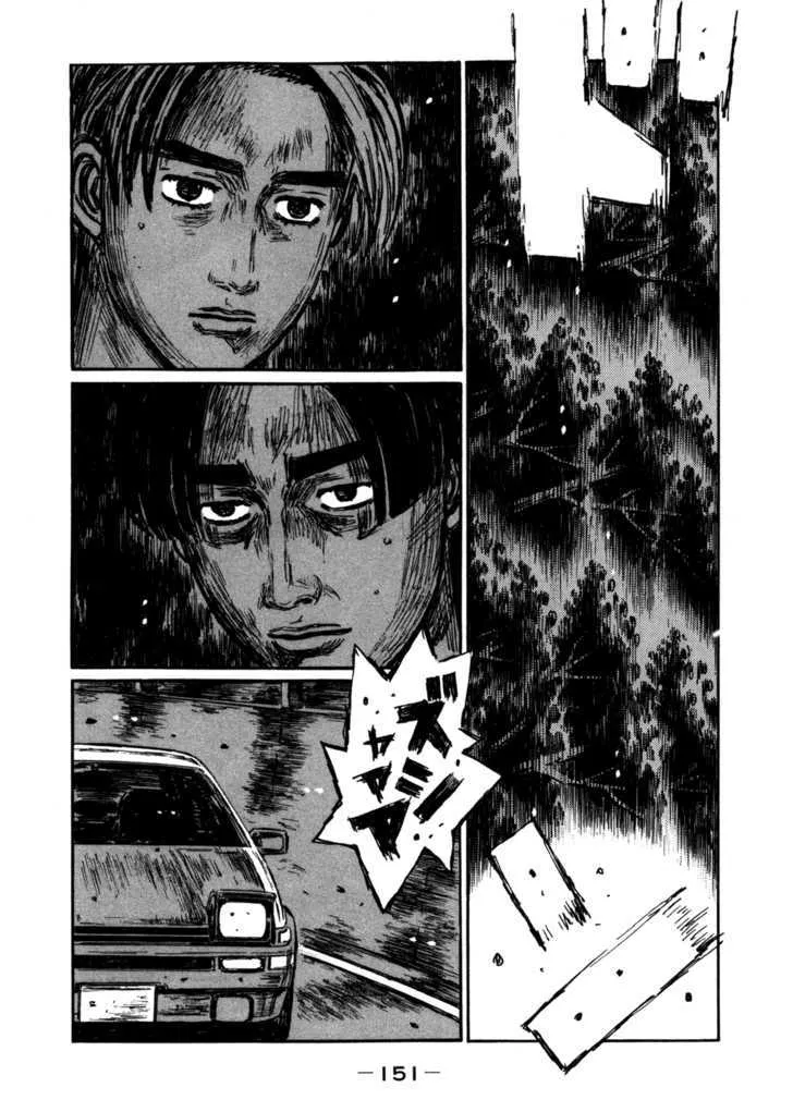 Initial D Chapter 572 page 1 - MangaNelo