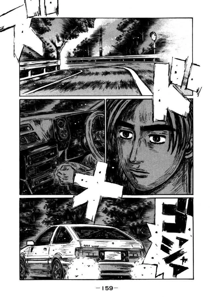 Initial D Chapter 573 page 1 - MangaNelo