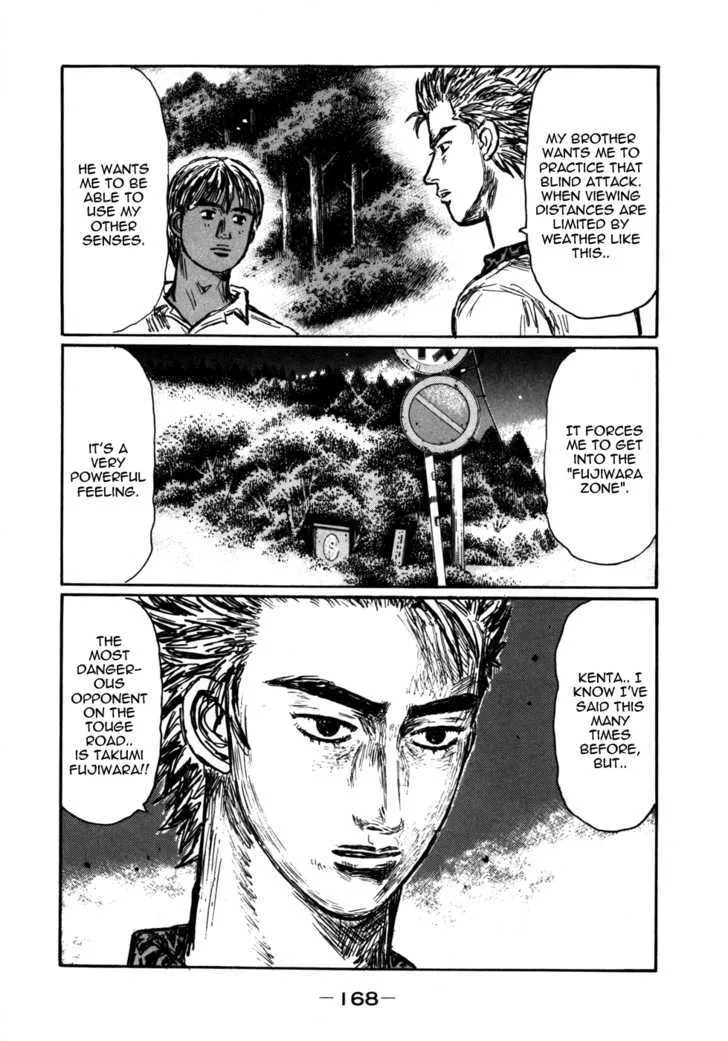 Initial D - Page 8