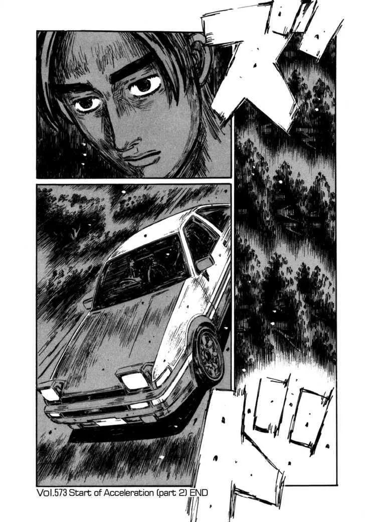 Initial D - Page 9